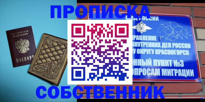 форма 3 в Озёрах